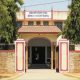 schools in sikar